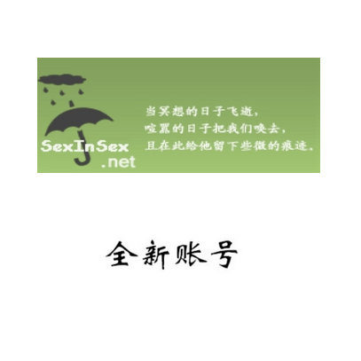 老王论坛VIP有限期在一年以上